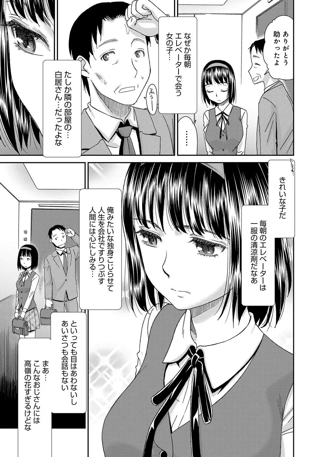 Page 340