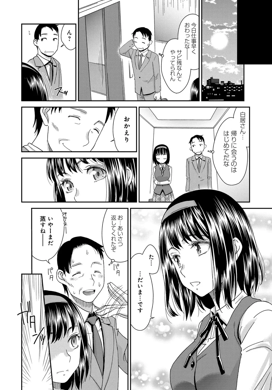 Page 341