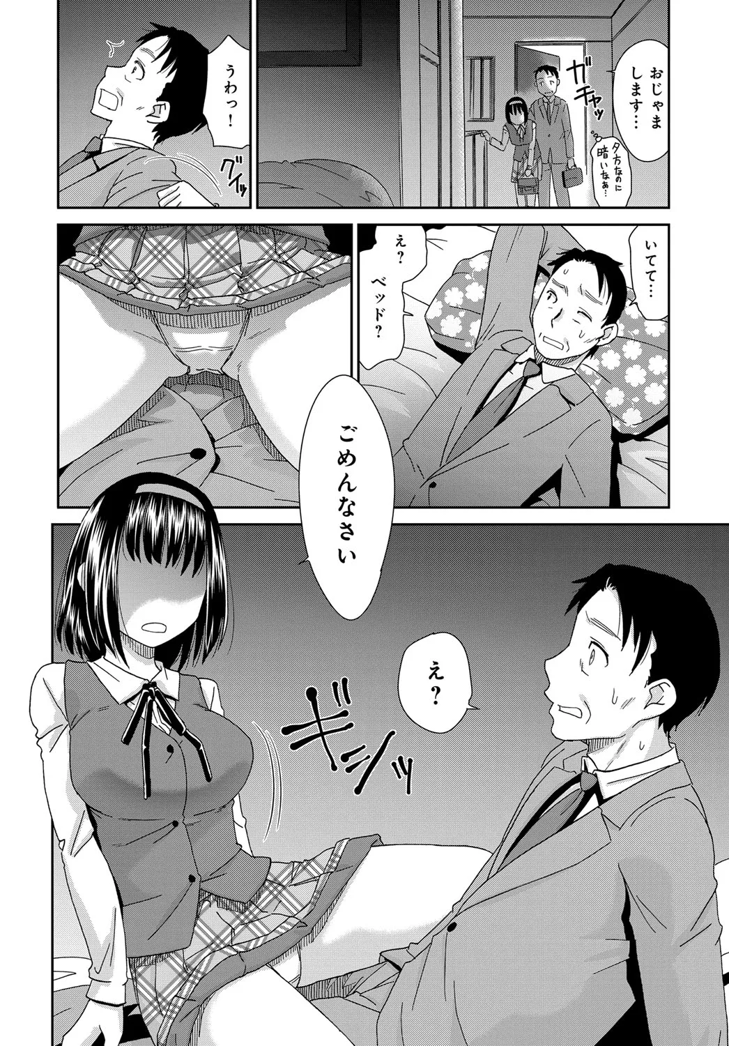Page 343