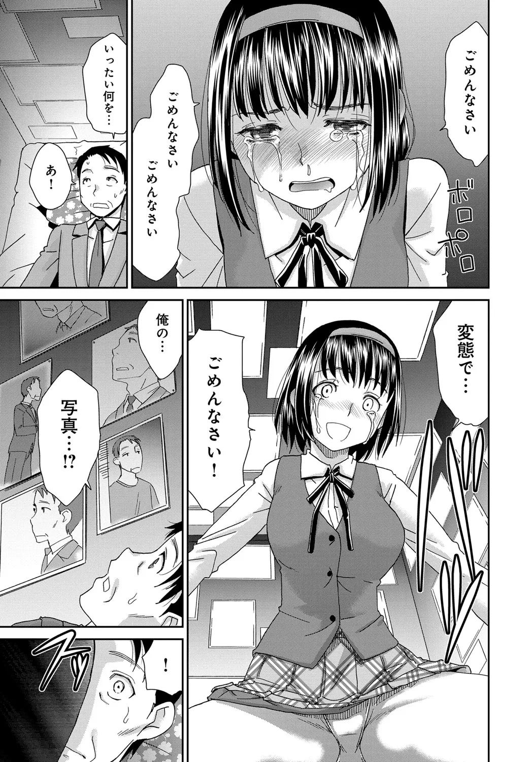 Page 344