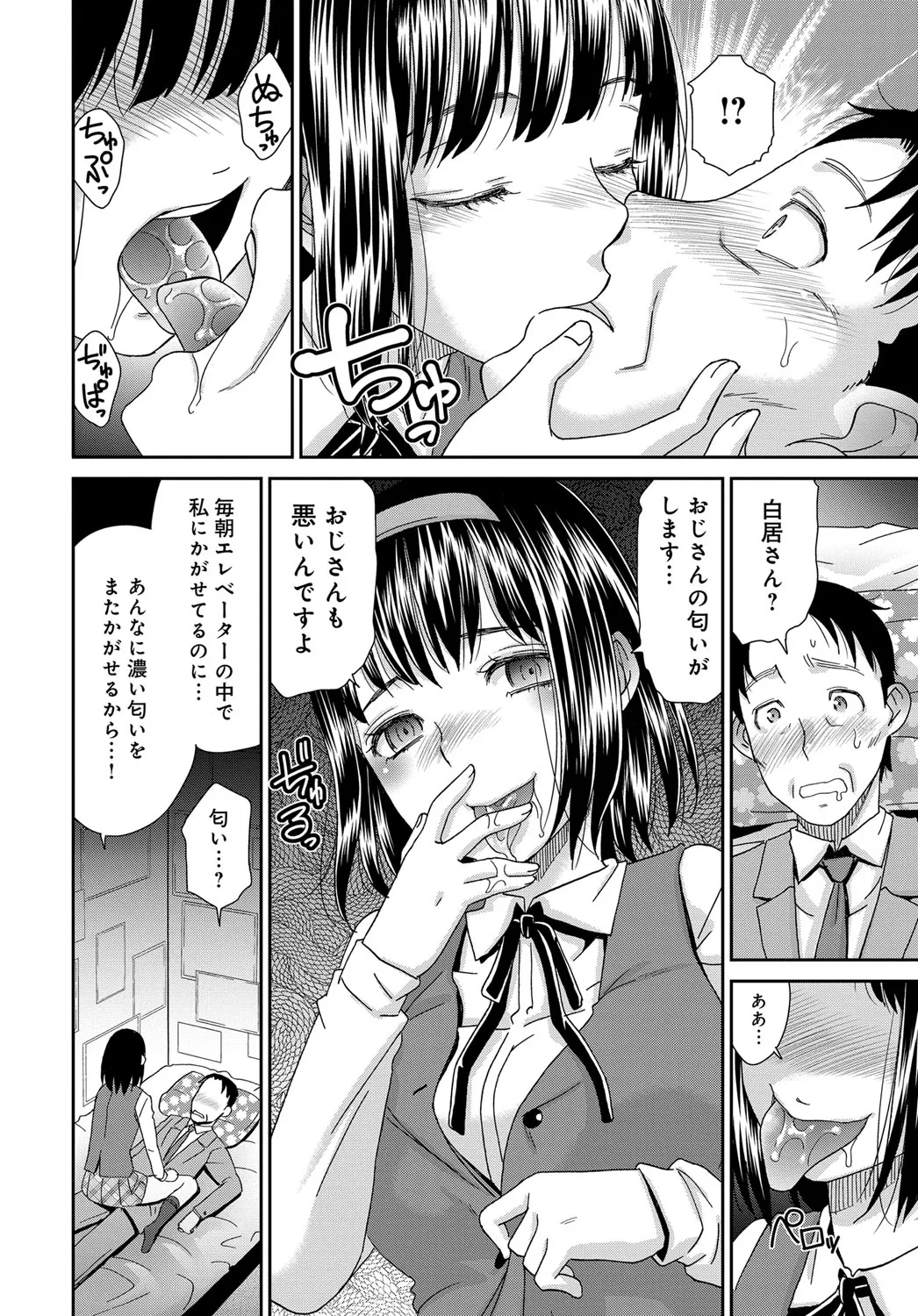 Page 345