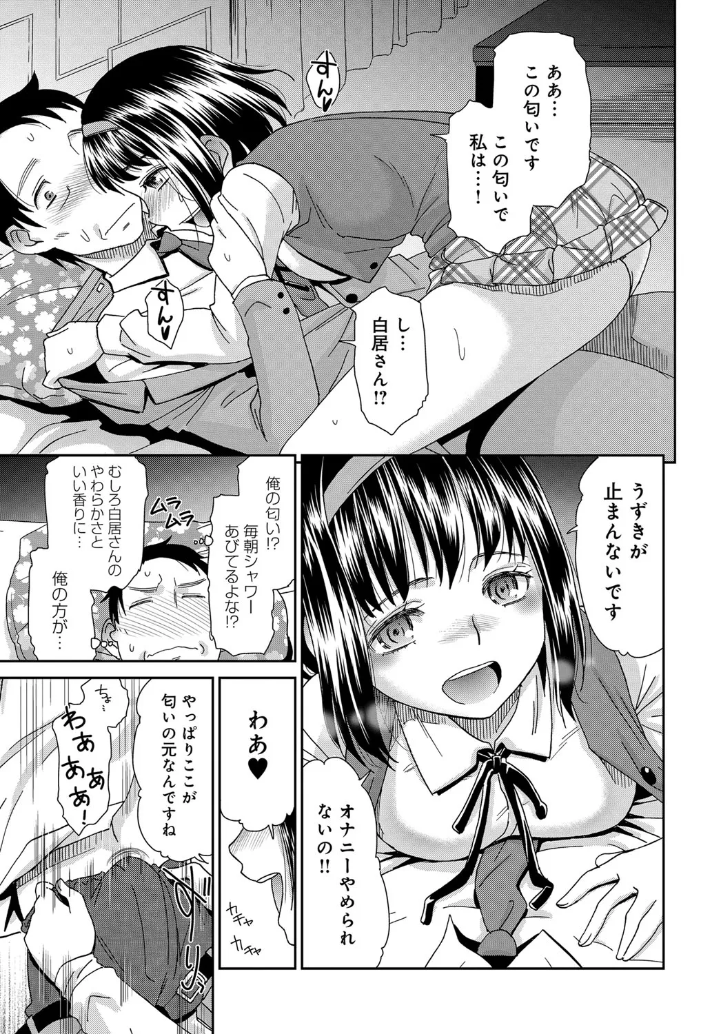 Page 346