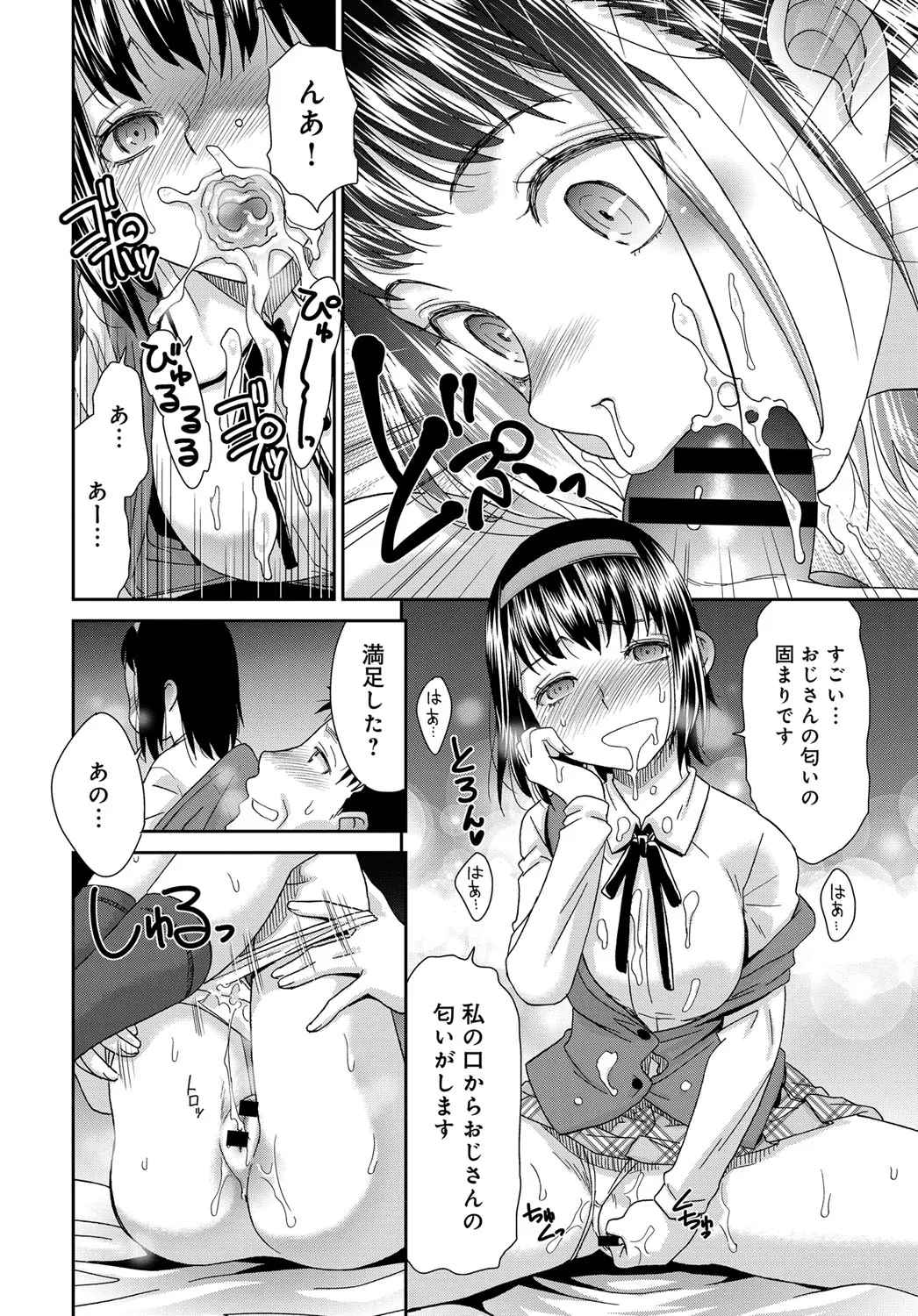 Page 349