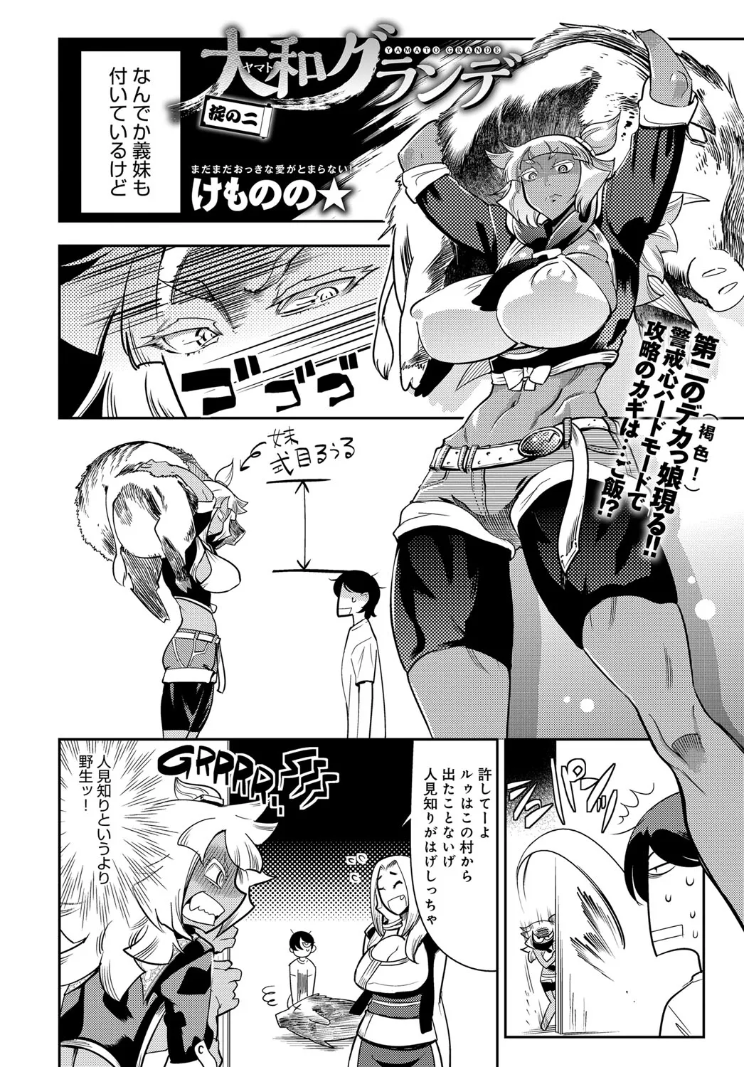 Page 361