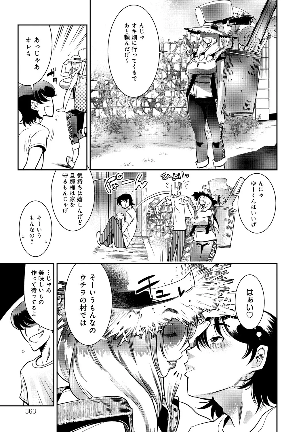 Page 362