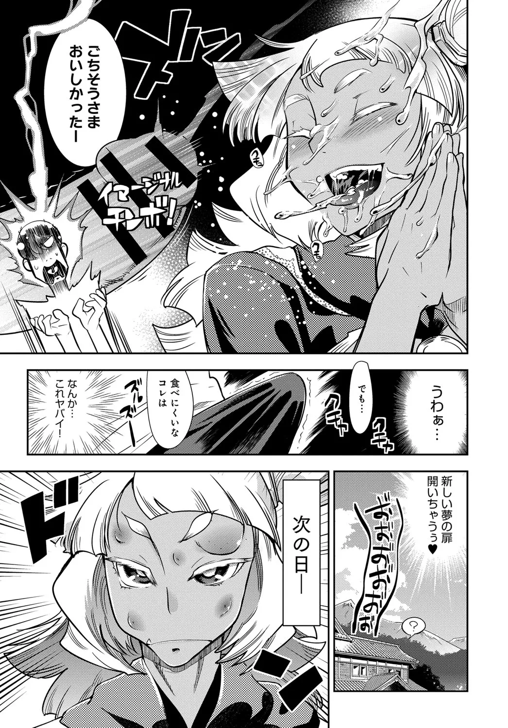 Page 368