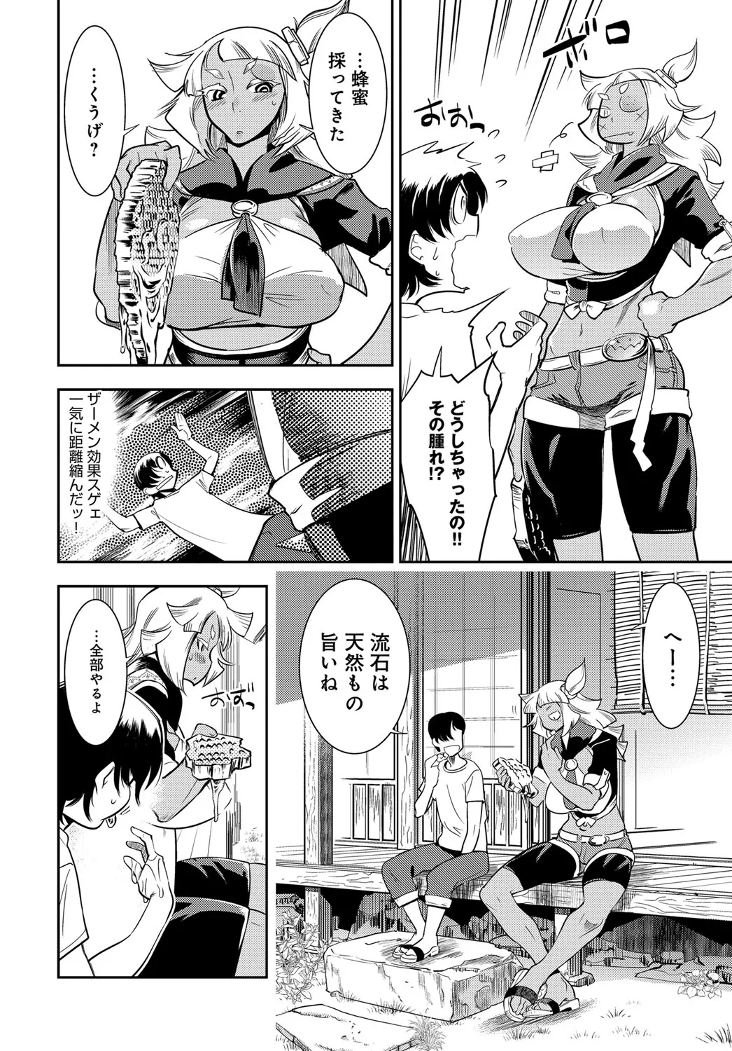 Page 369