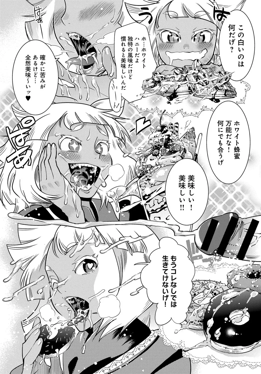 Page 371
