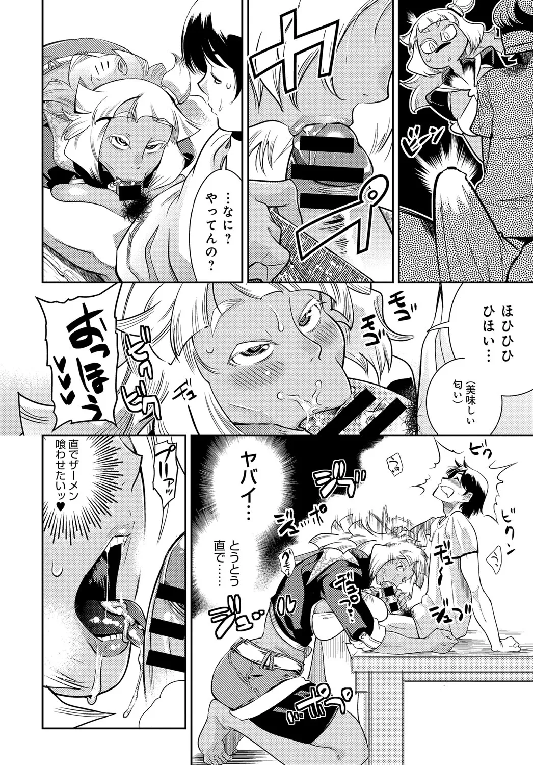 Page 373