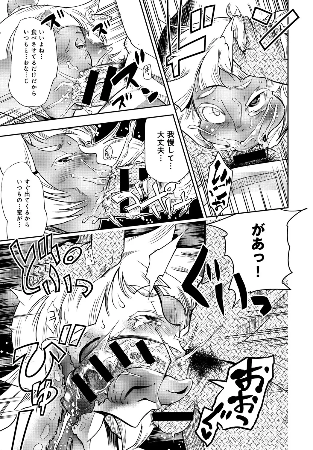 Page 374
