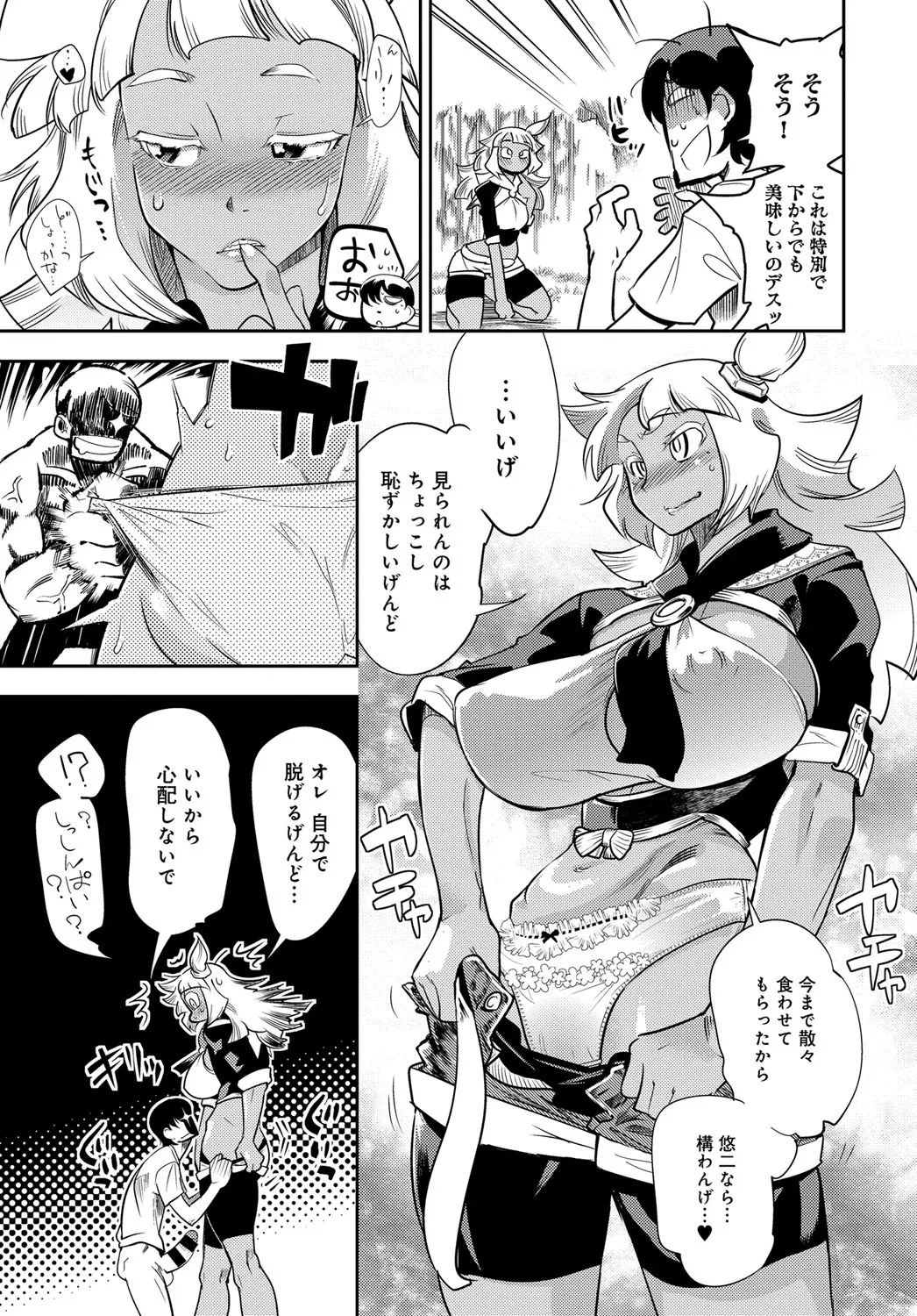 Page 376