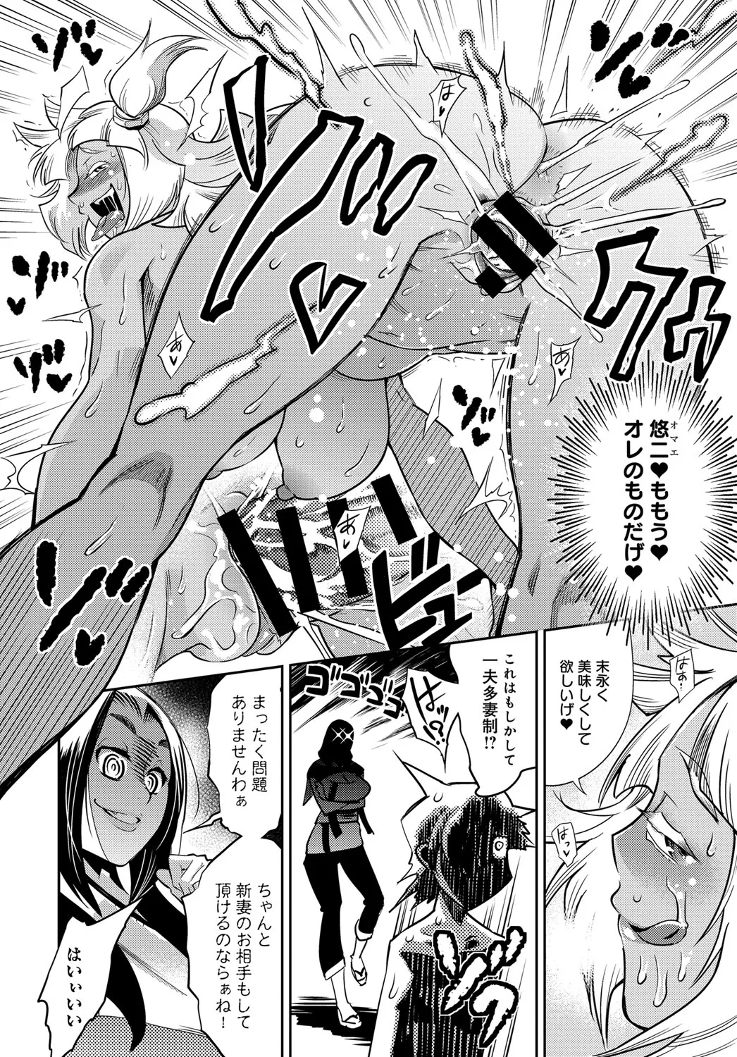 Page 383