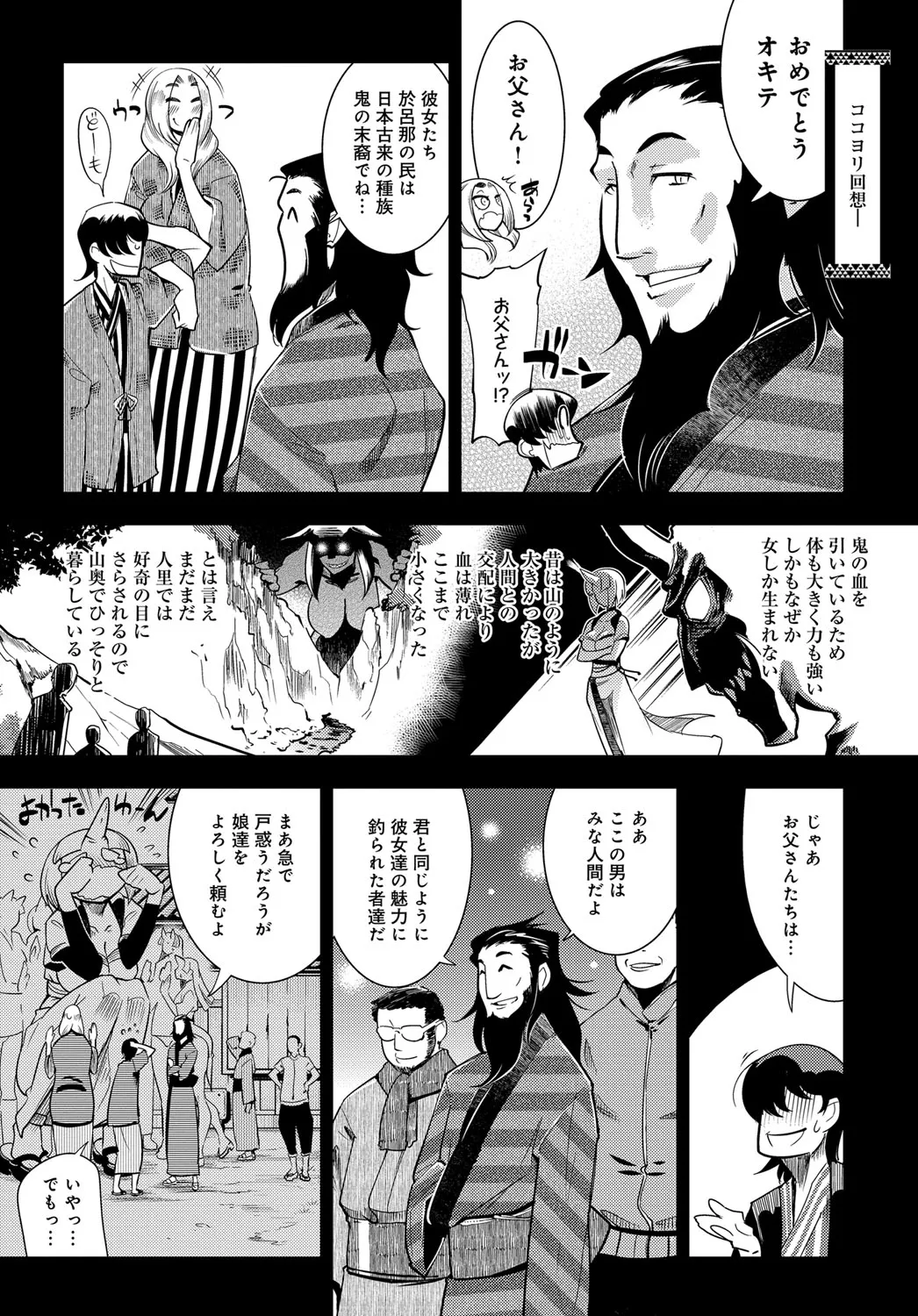 Page 384