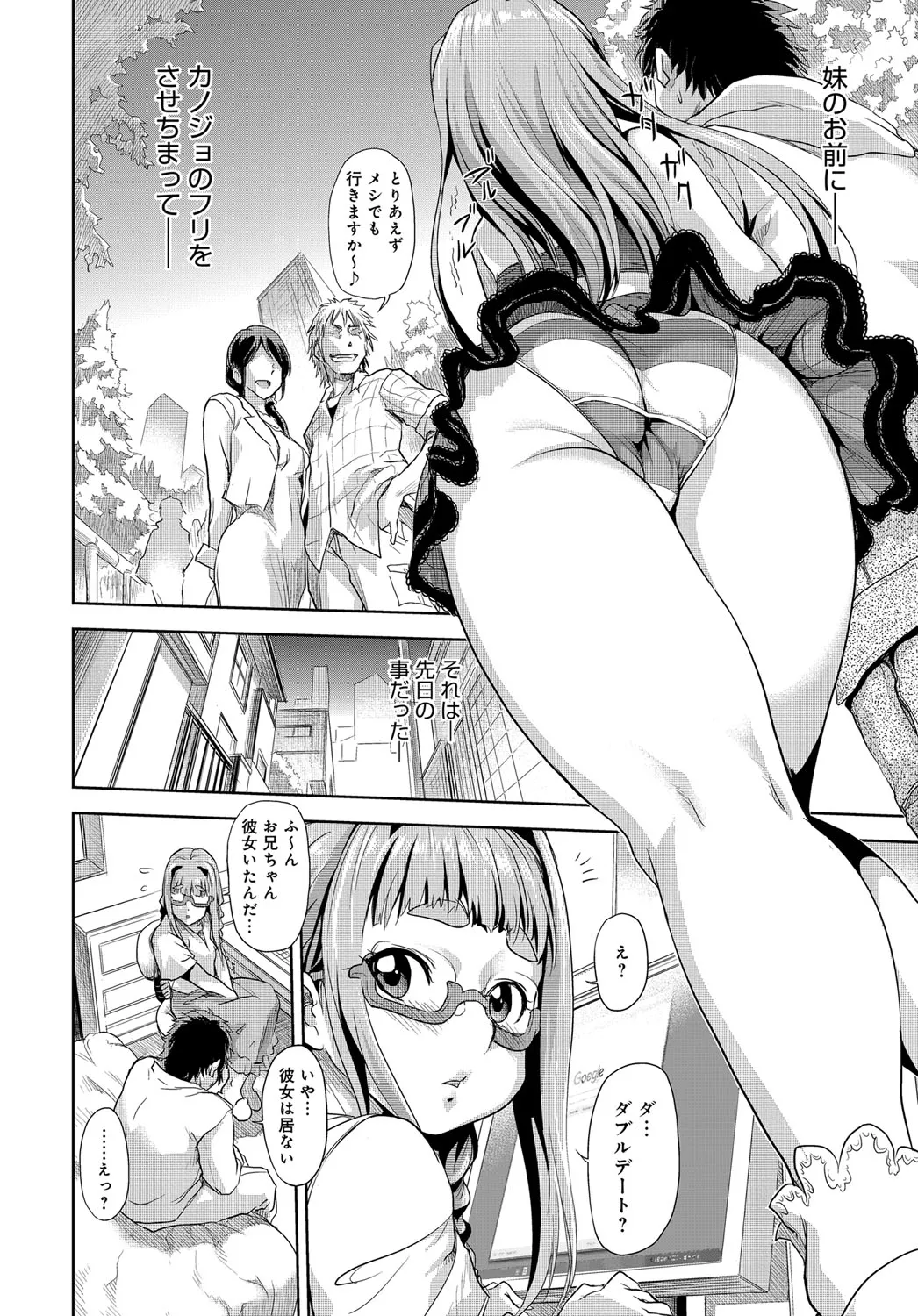 Page 389