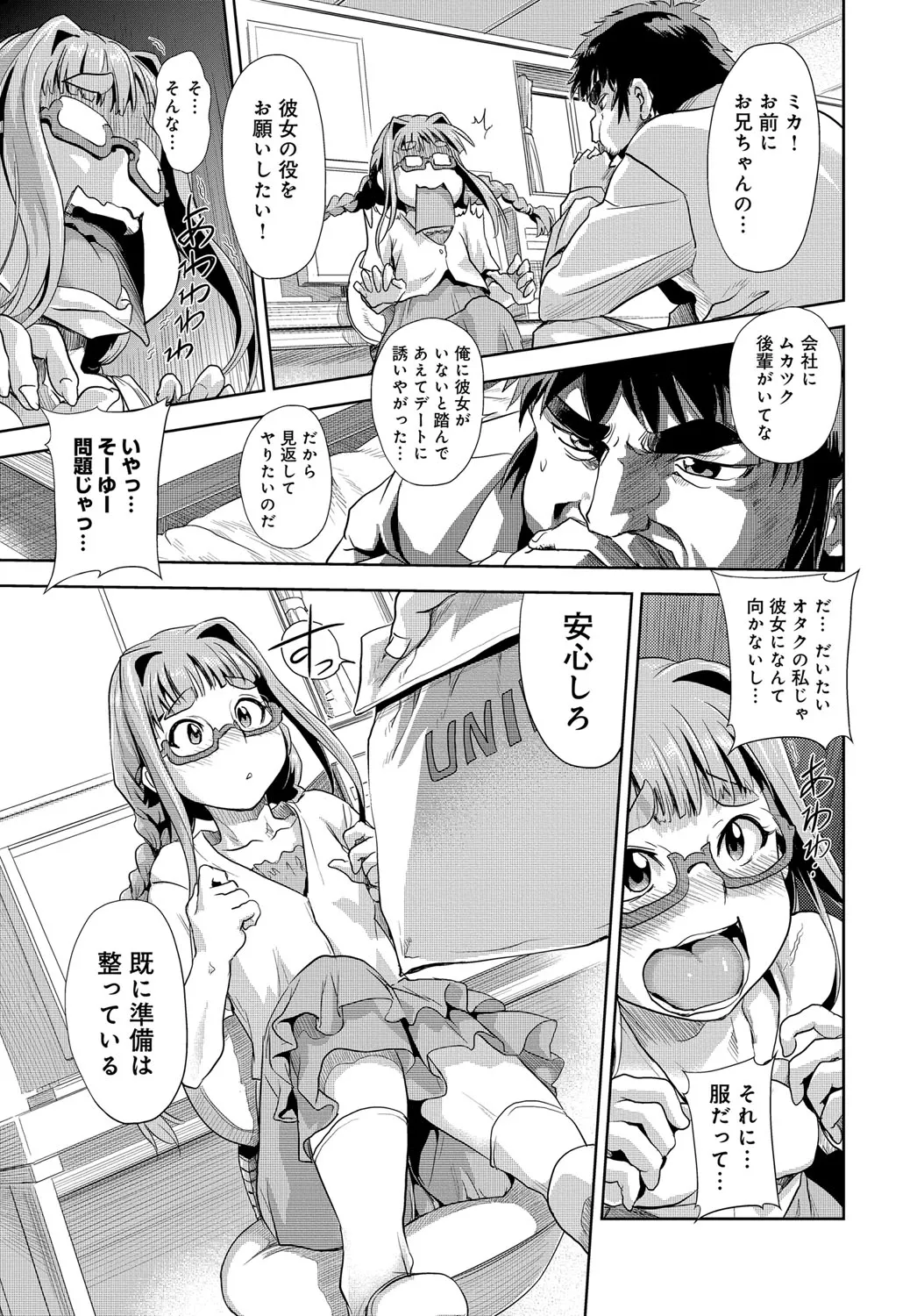Page 390