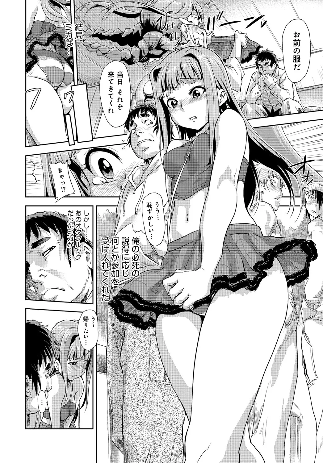 Page 391