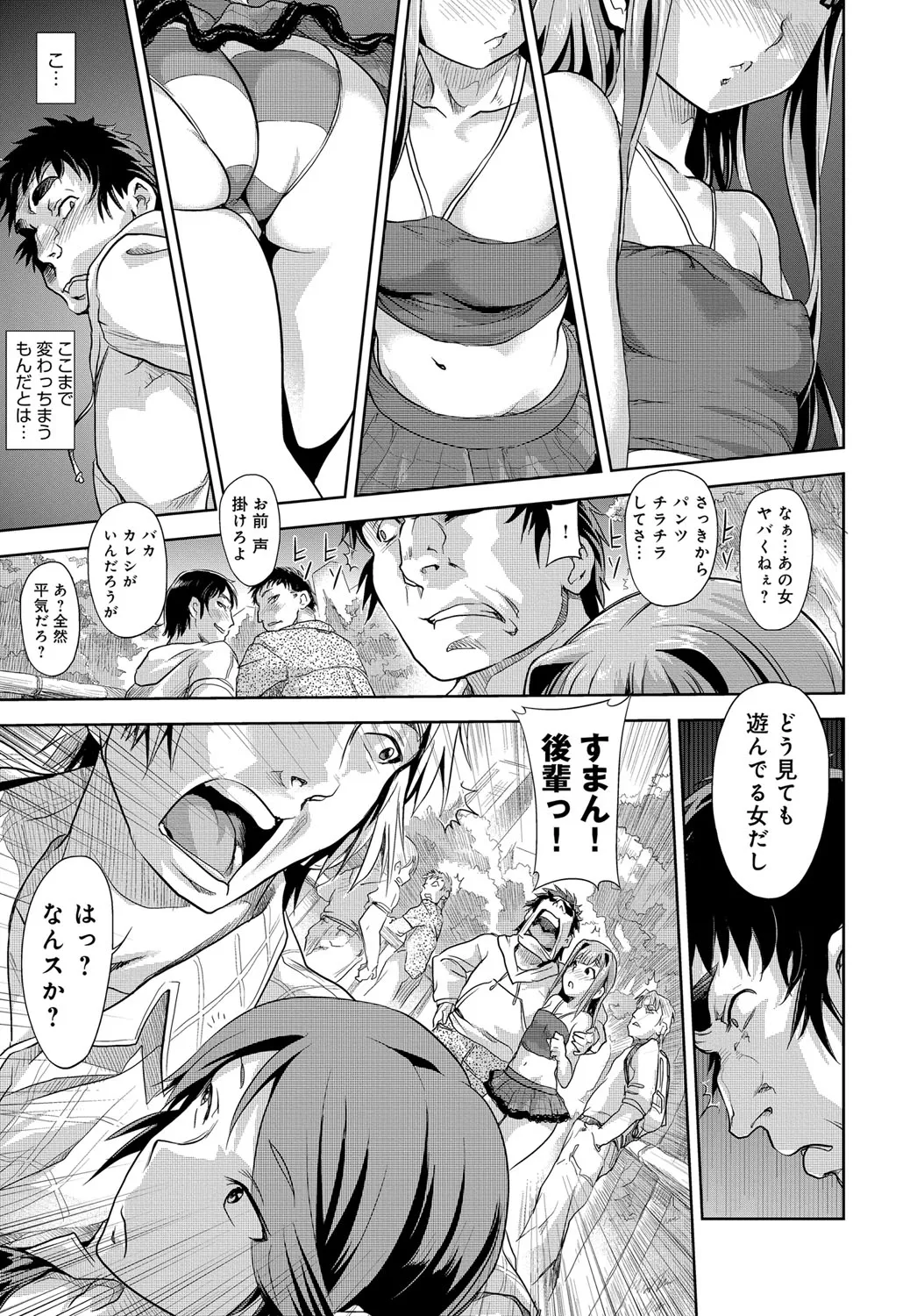 Page 392