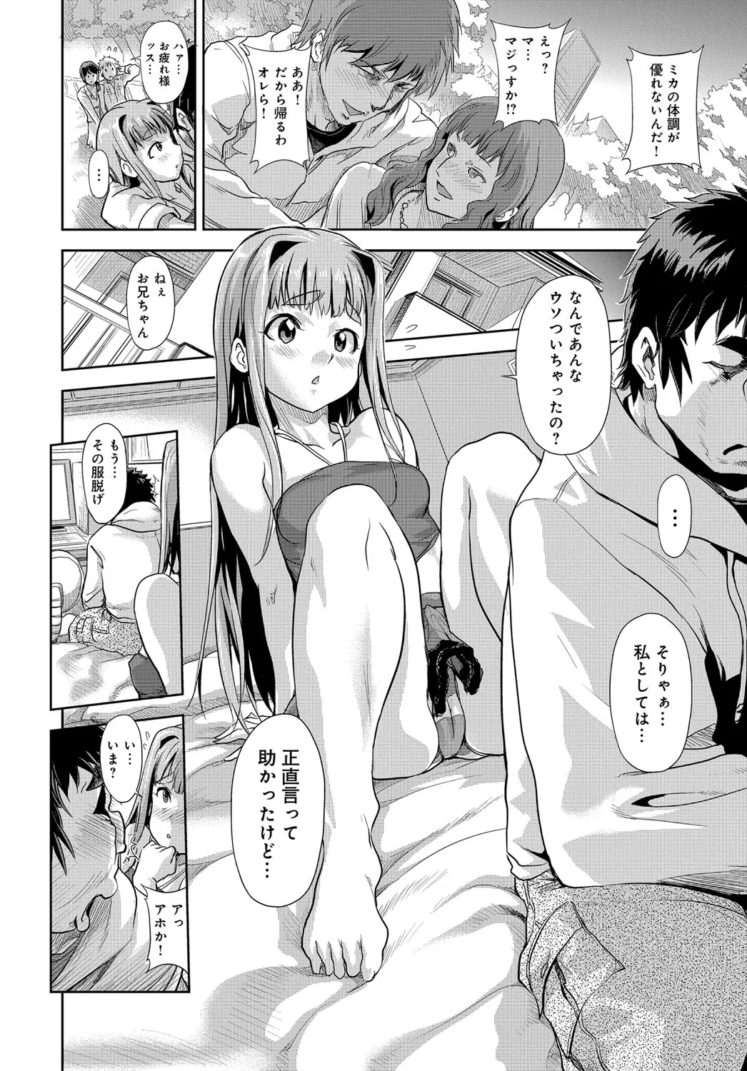 Page 393