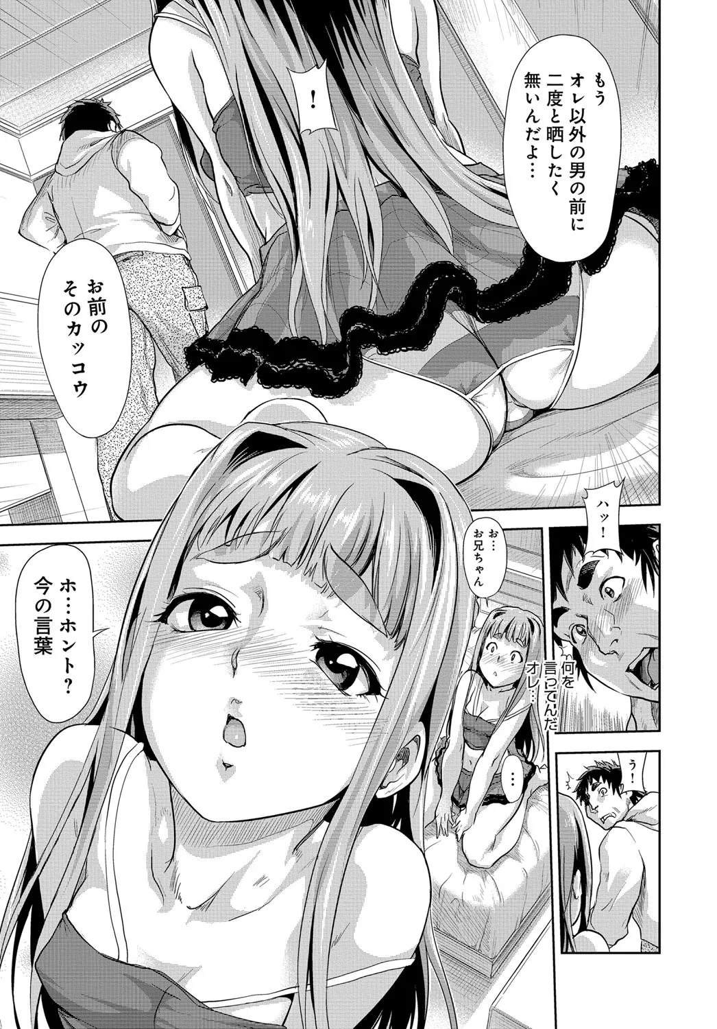 Page 394