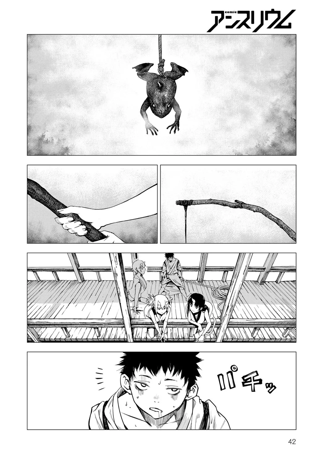 Page 41