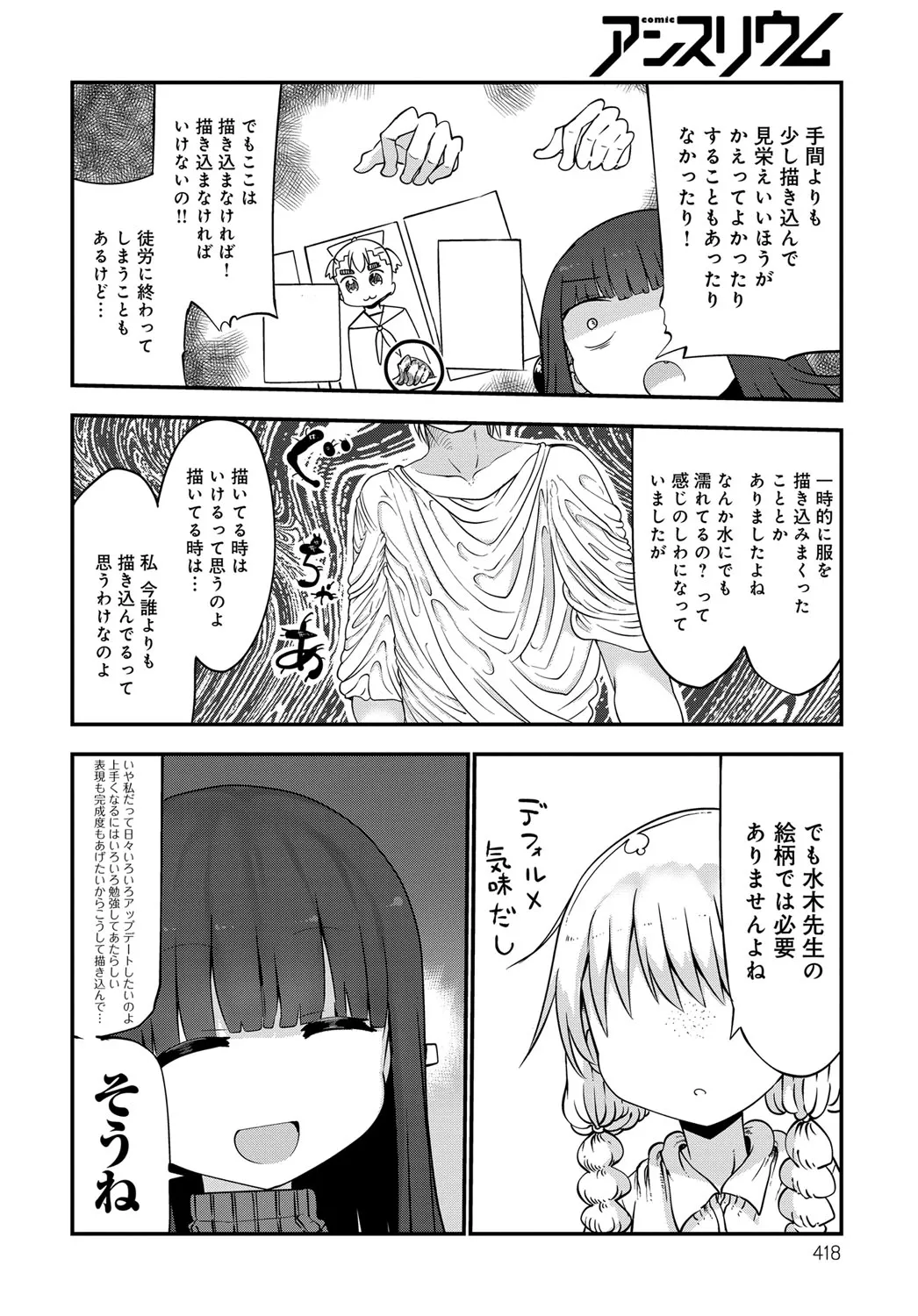 Page 417
