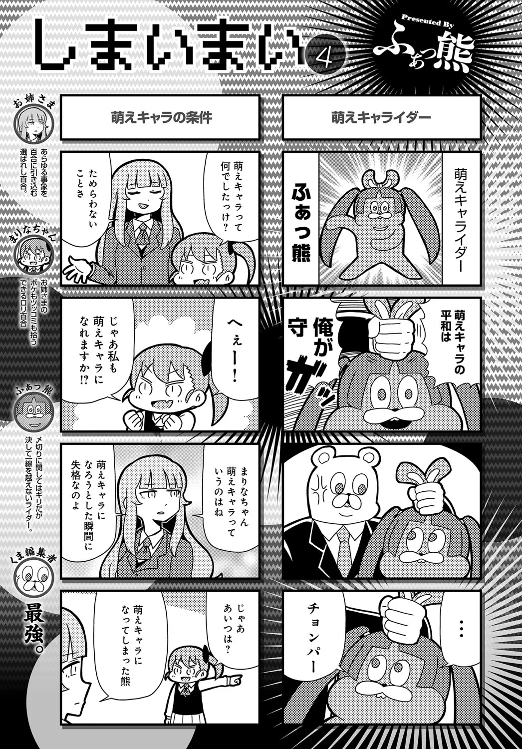 Page 420