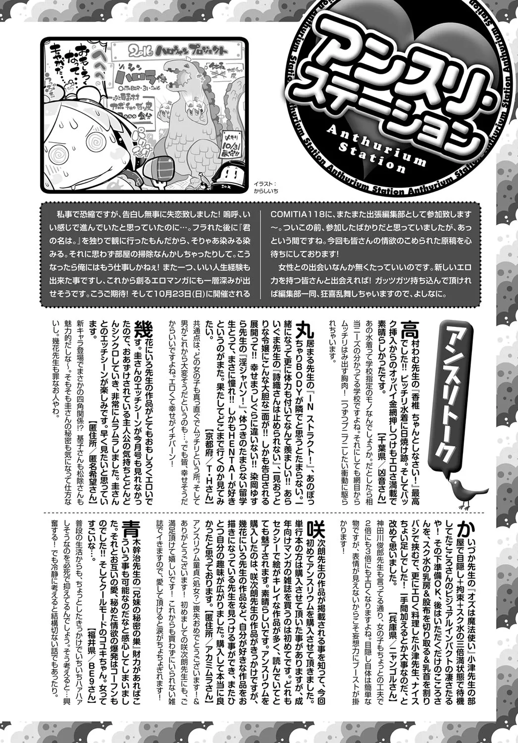Page 429
