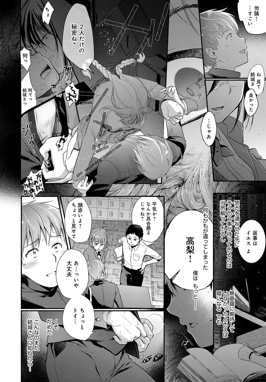 Page 57