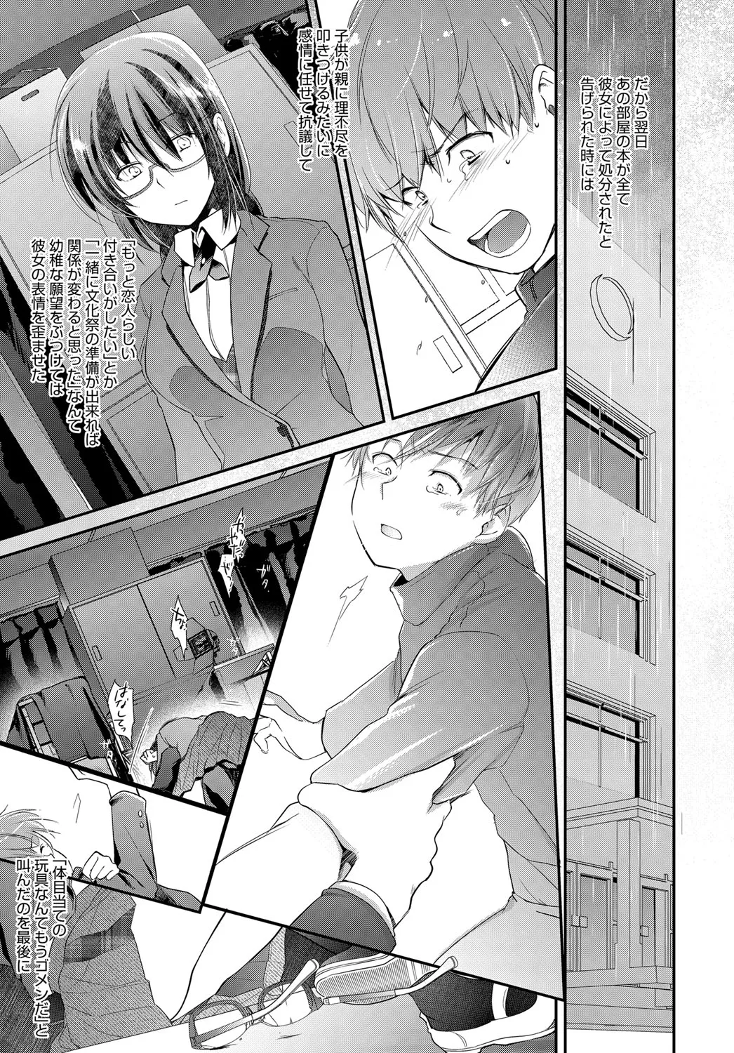 Page 66