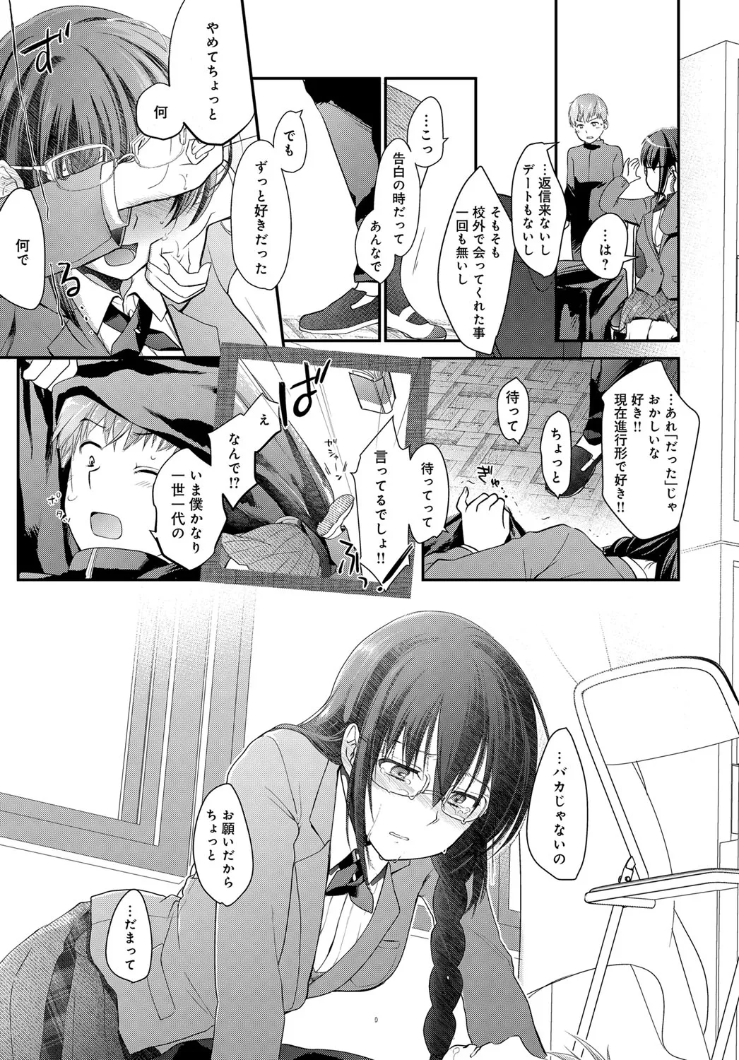 Page 72