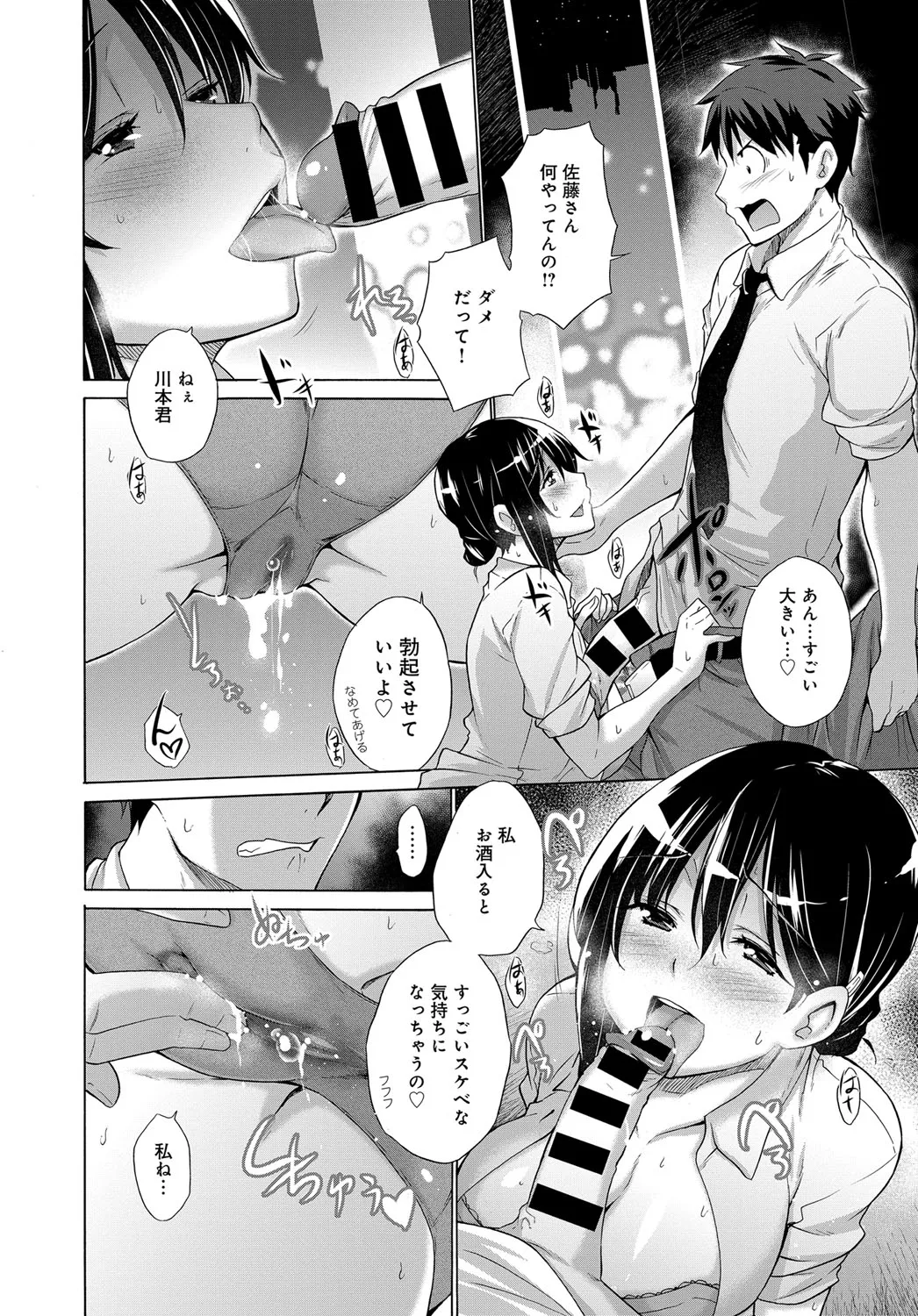Page 89
