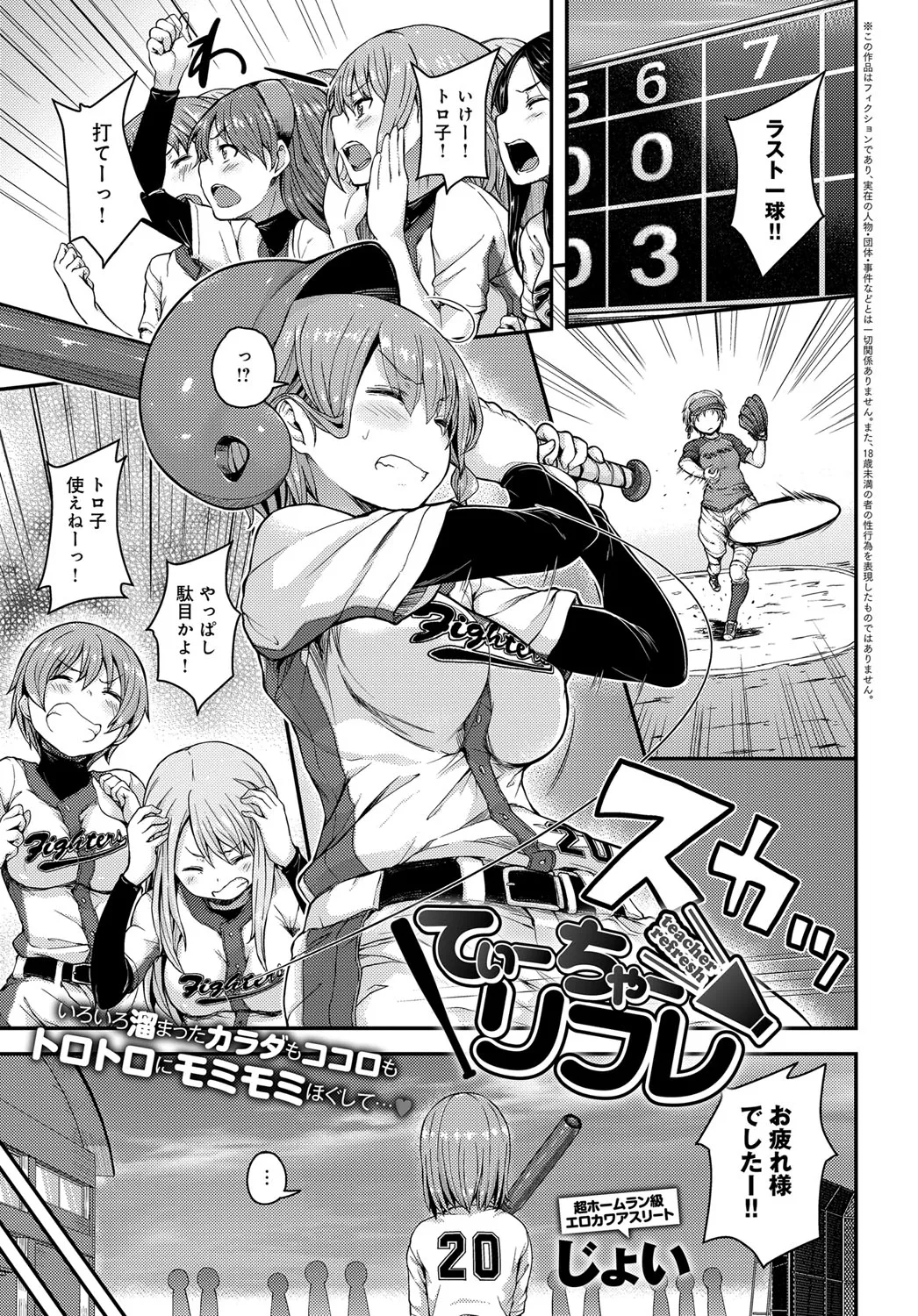 Page 124