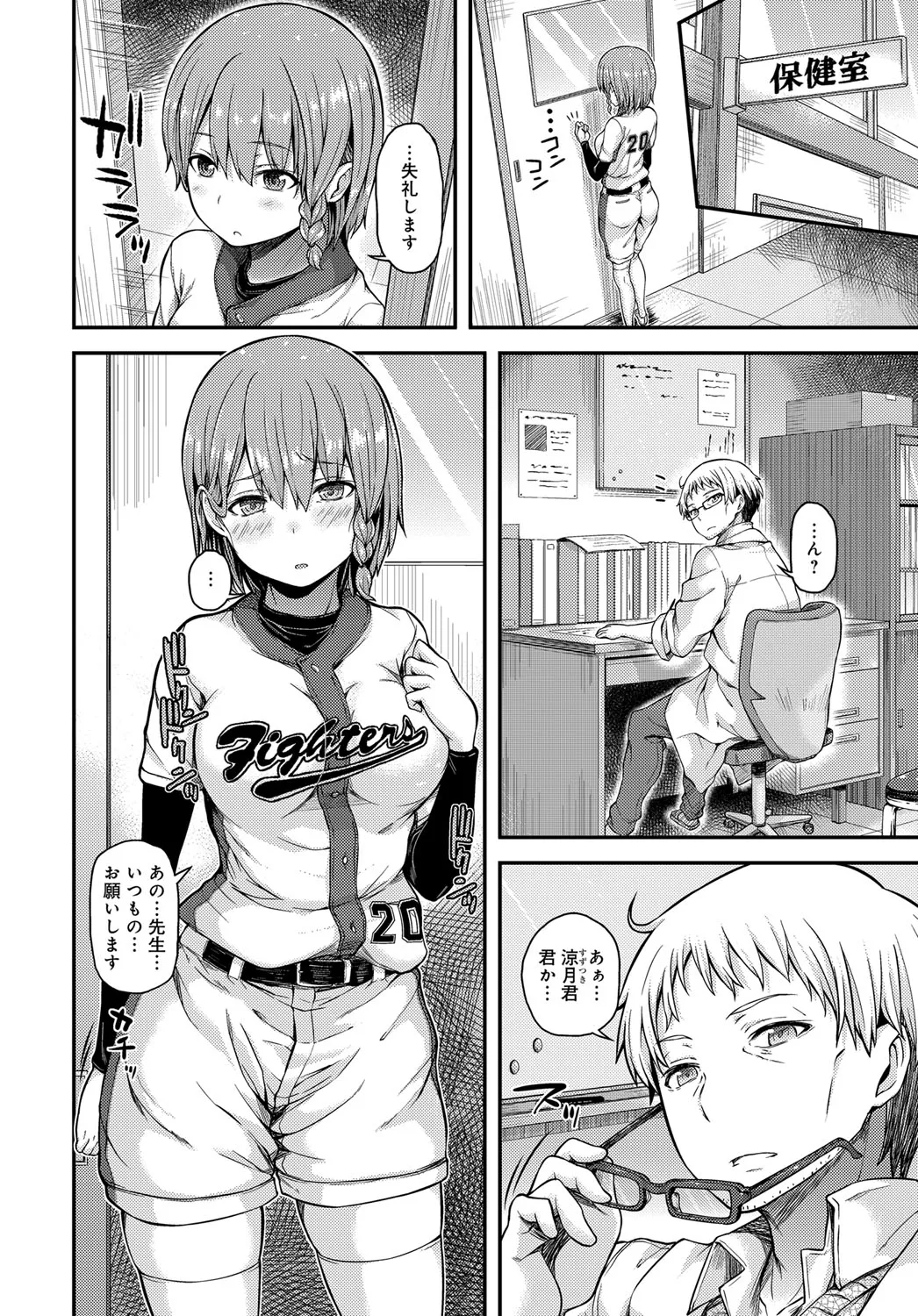 Page 125