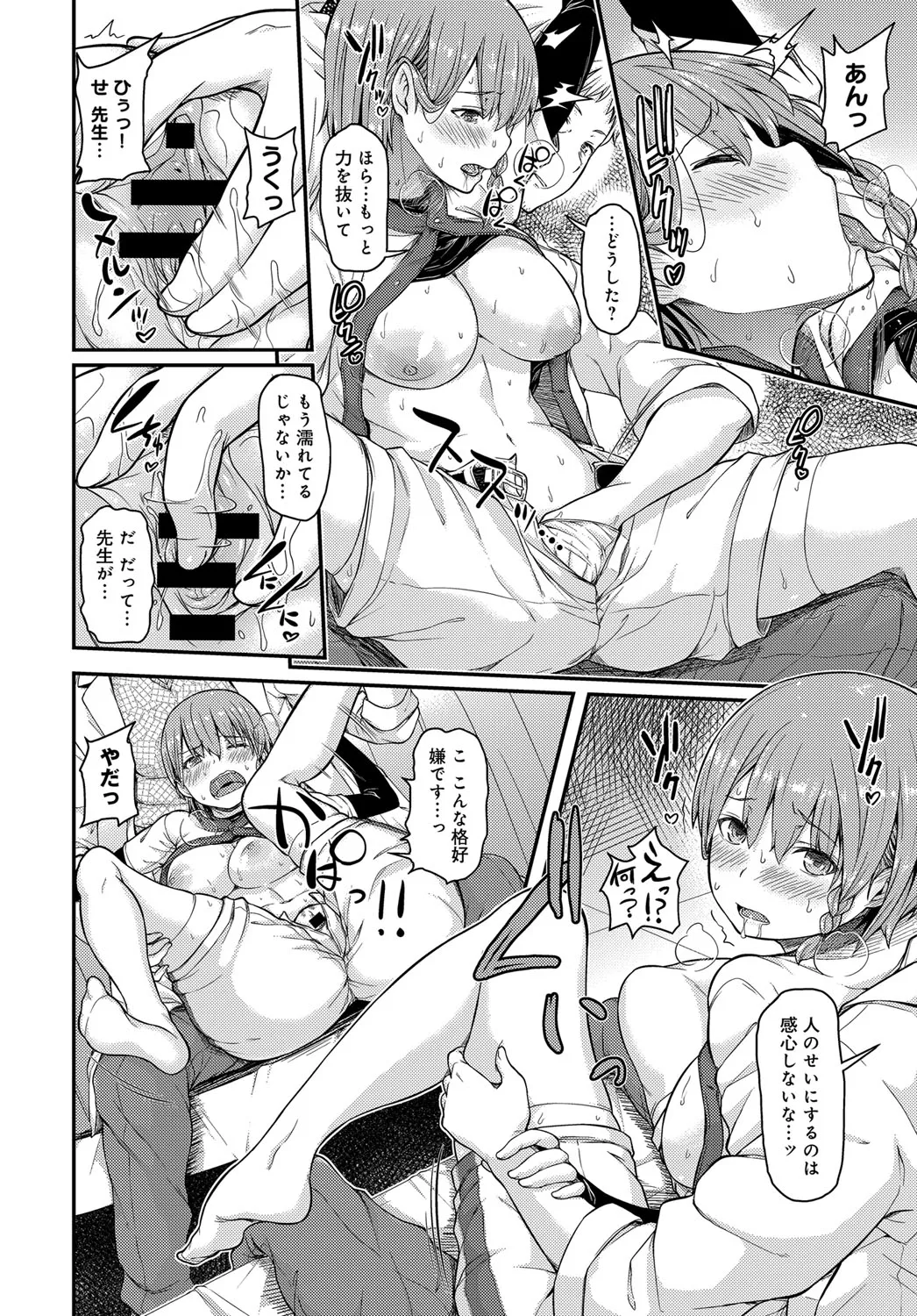 Page 129