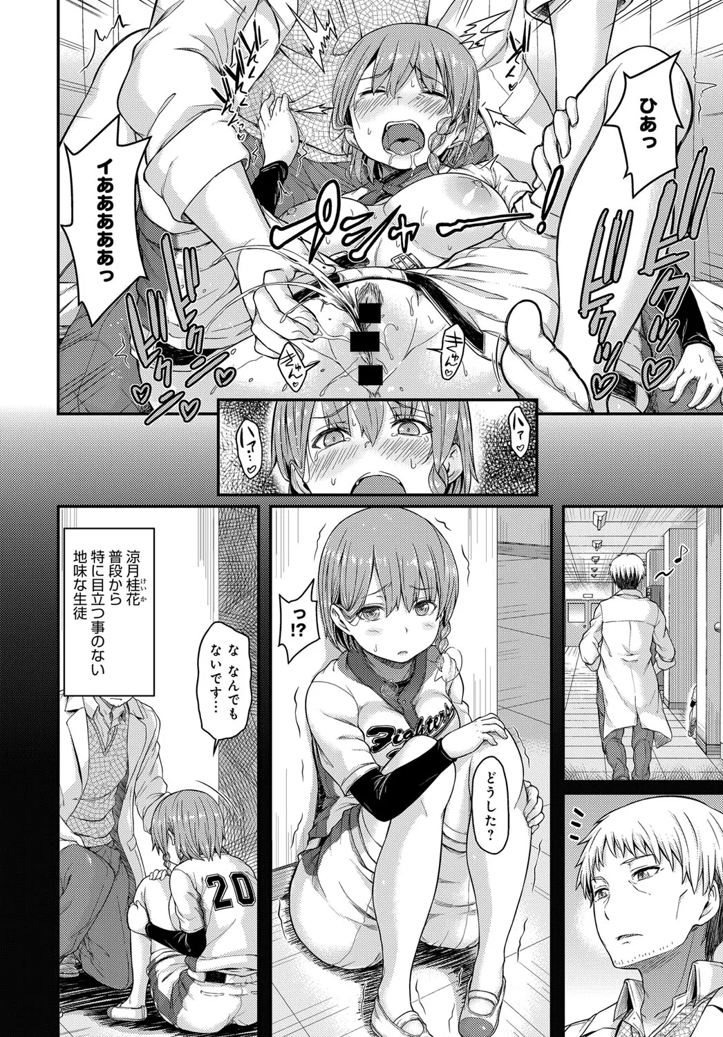 Page 131