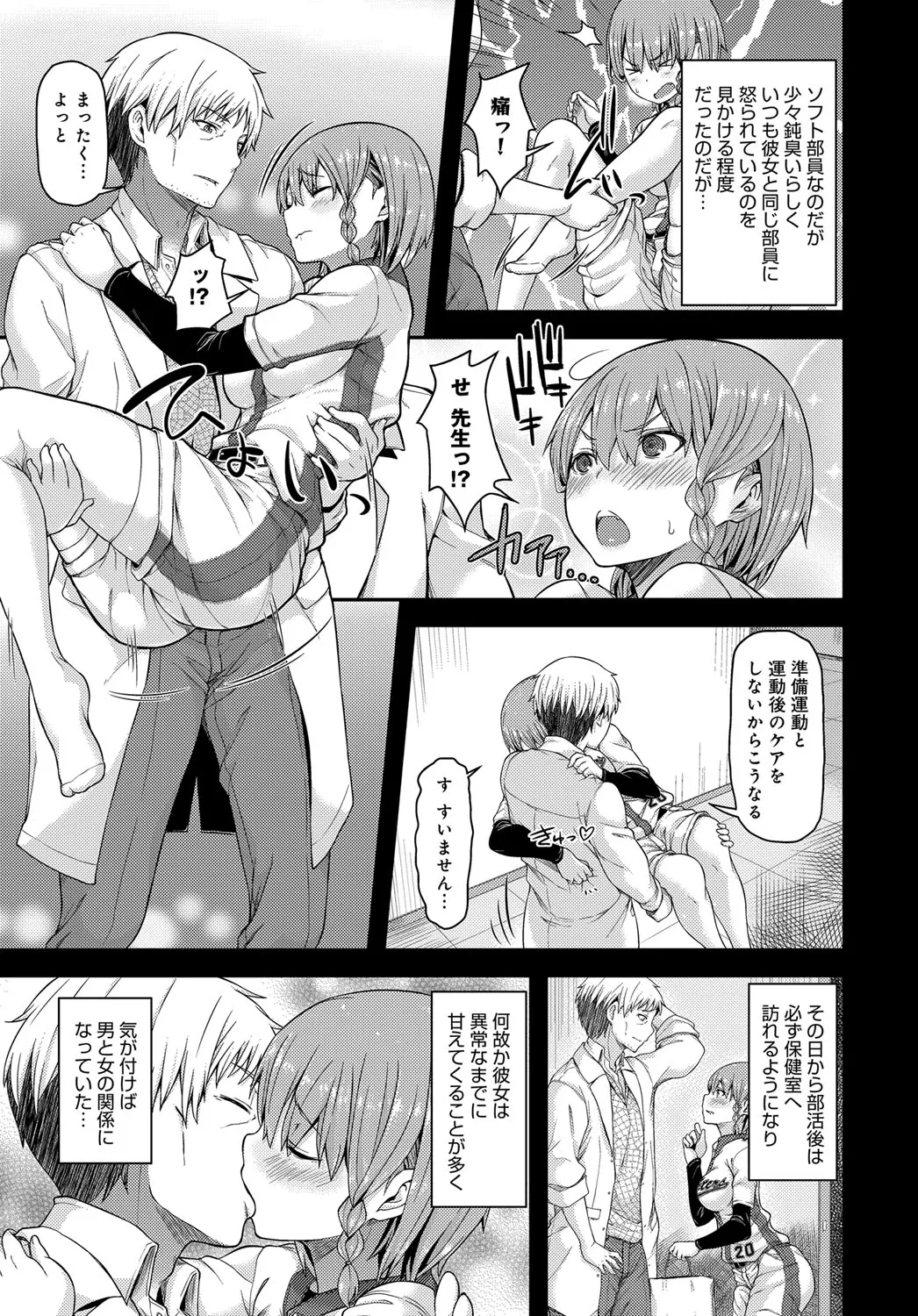 Page 132