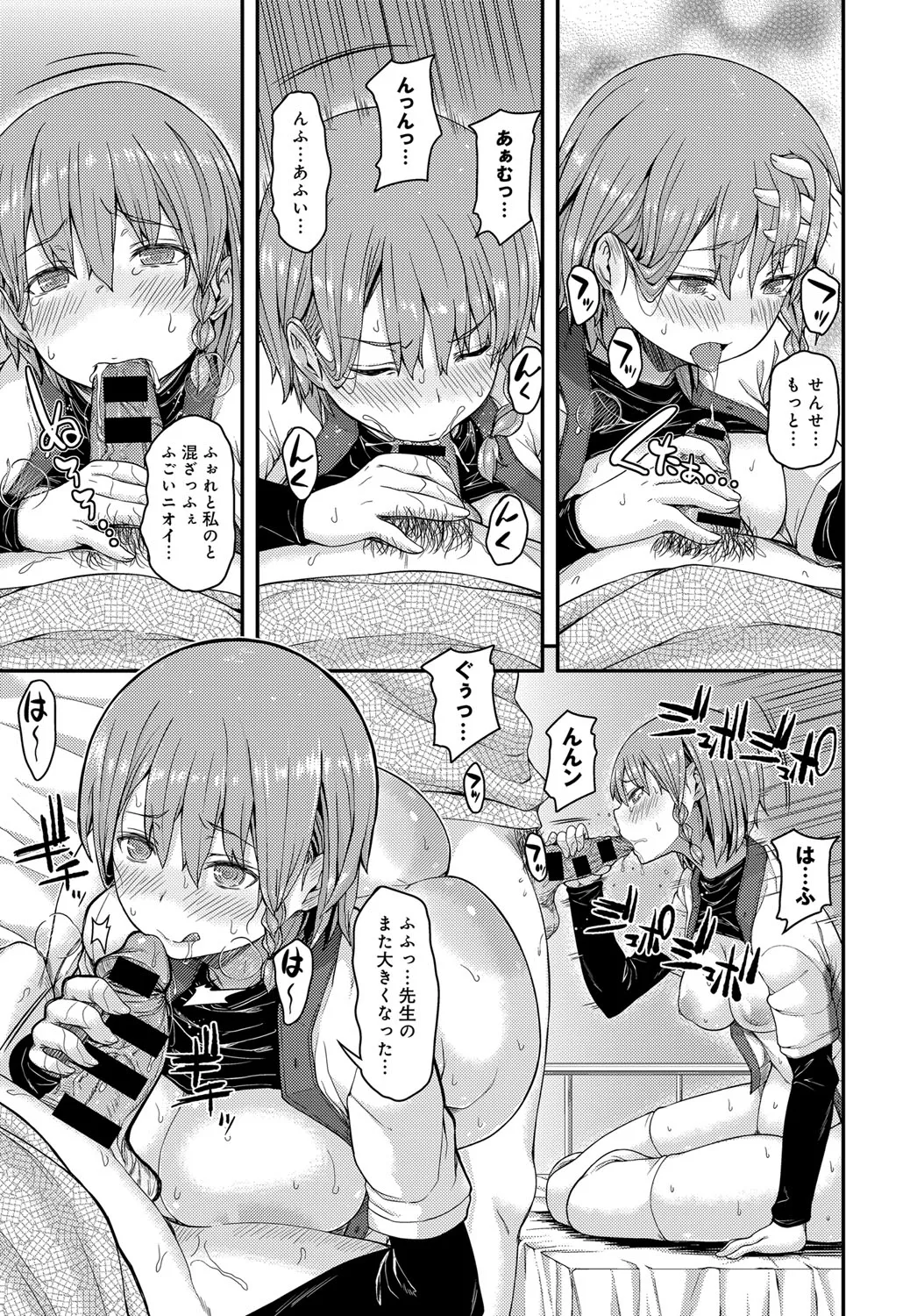 Page 138