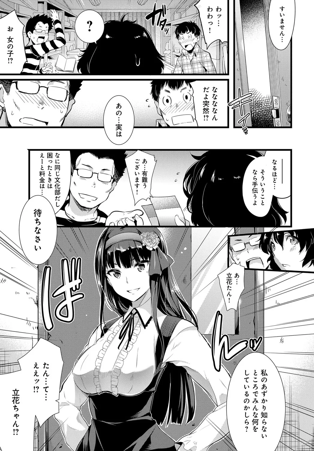 Page 148