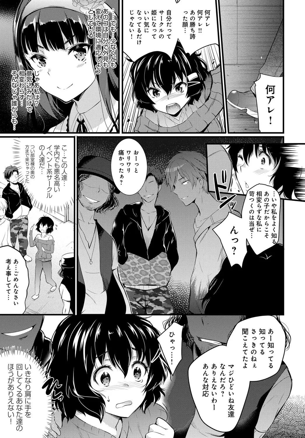 Page 150