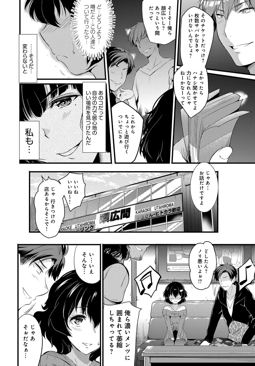 Page 151