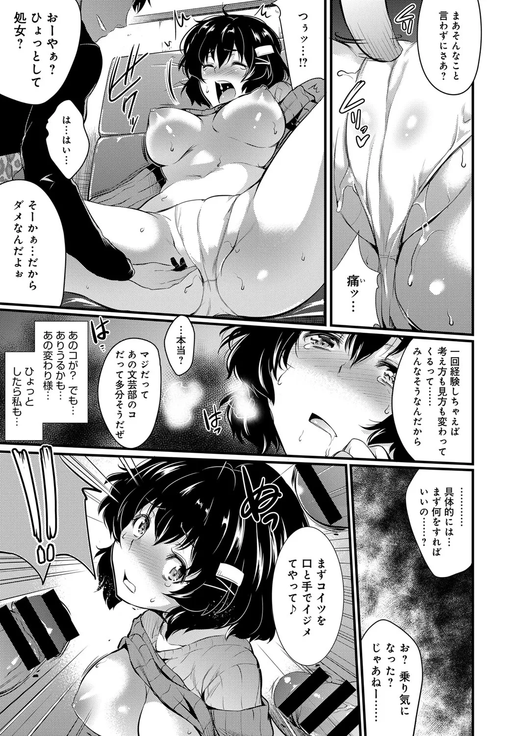 Page 154