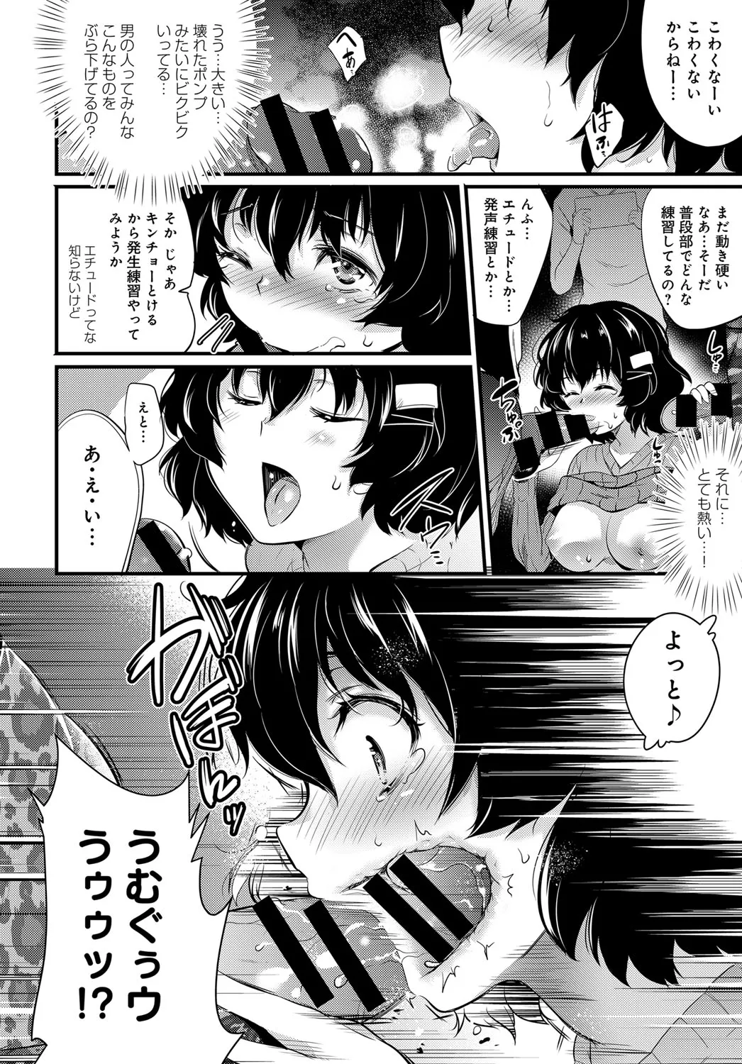 Page 155