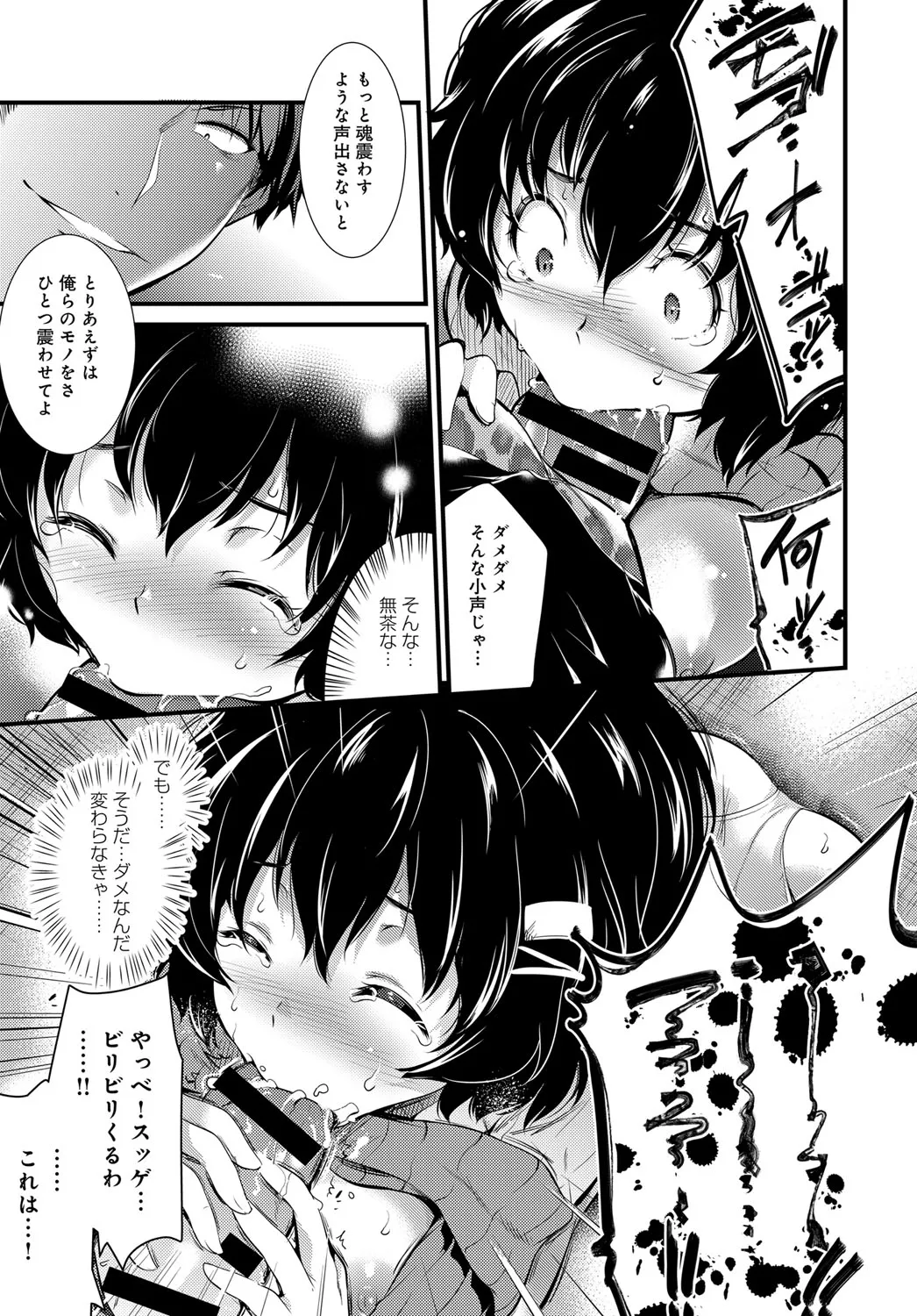 Page 156