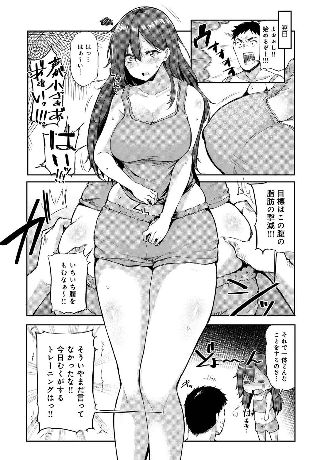 Page 180