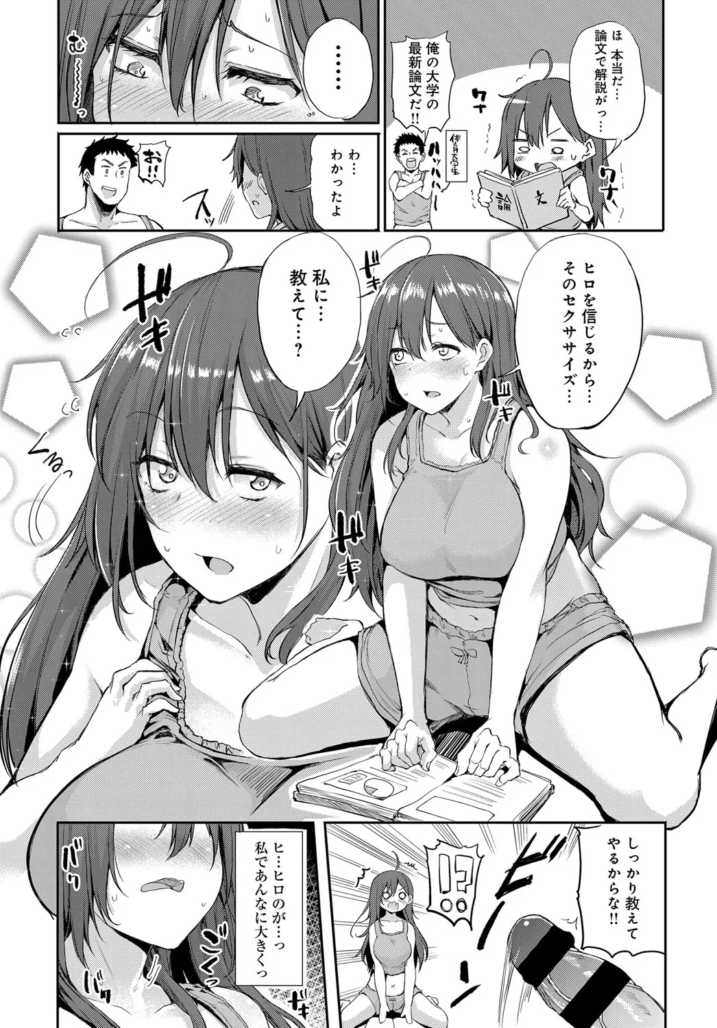 Page 182