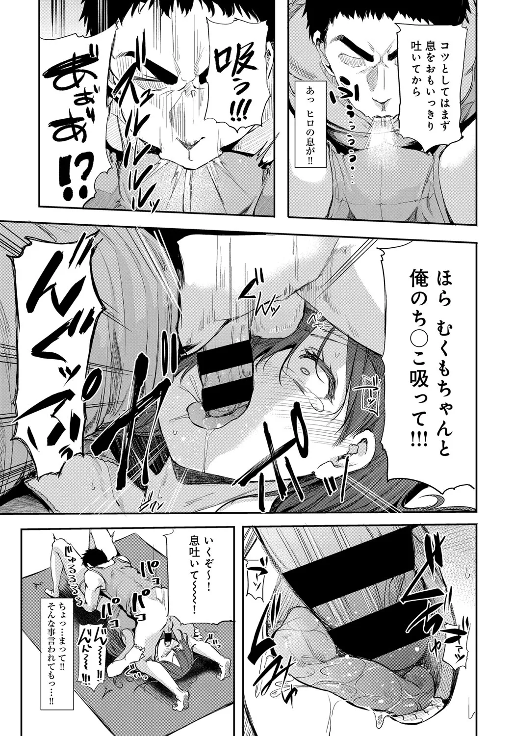 Page 186