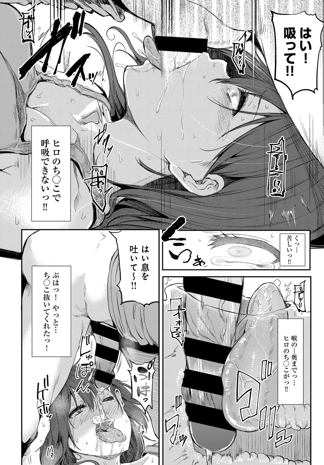 Page 187