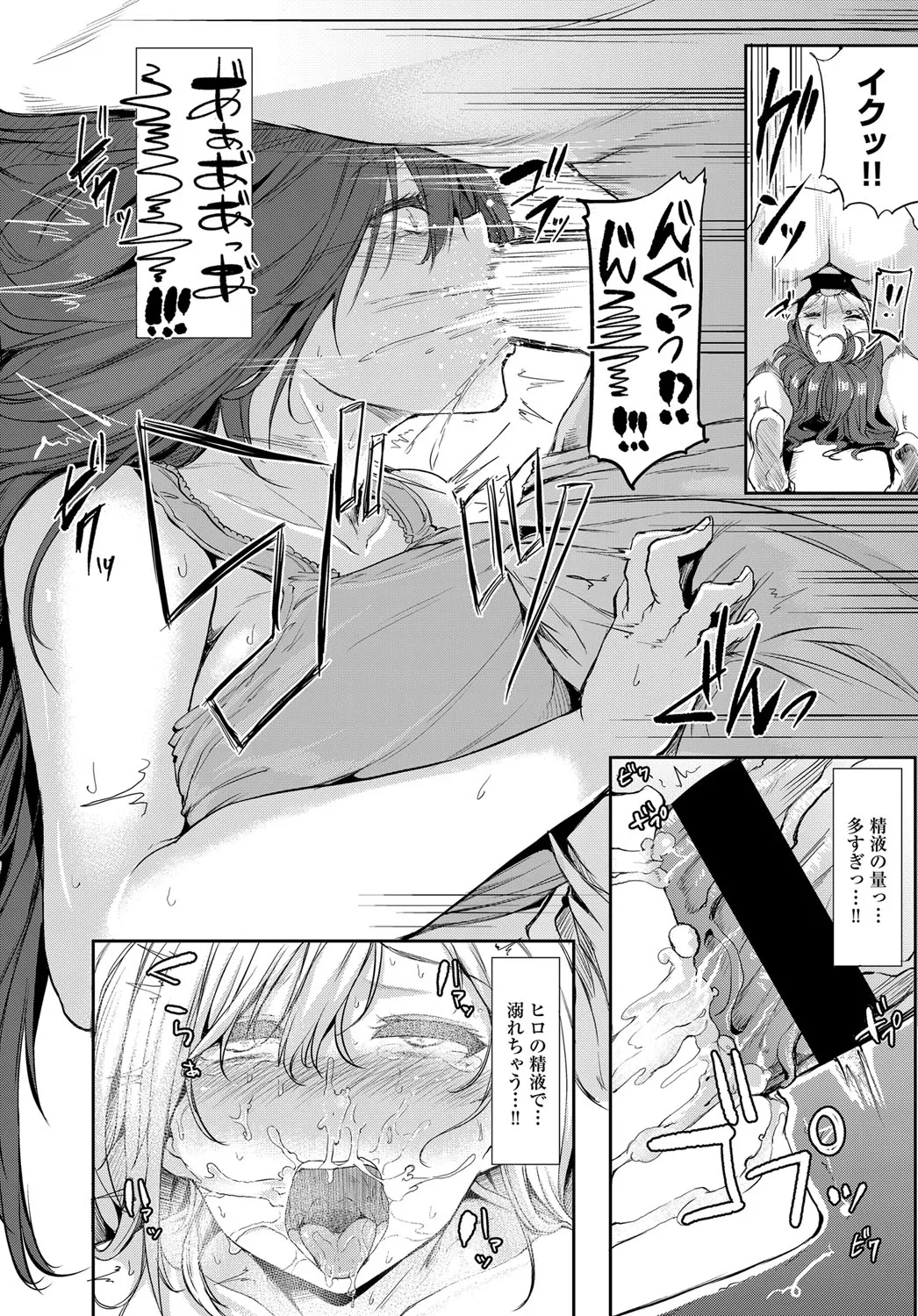 Page 189