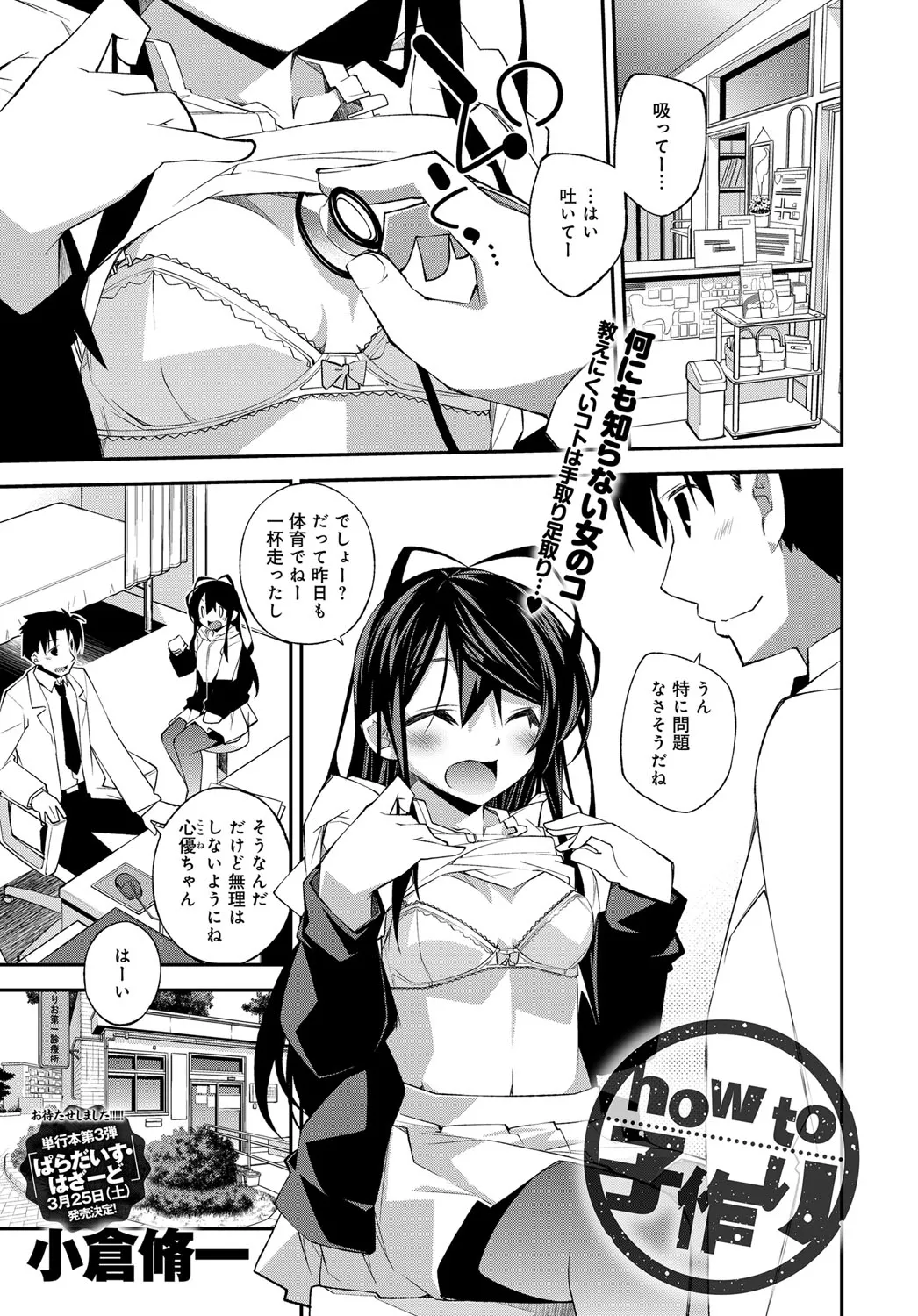 Page 200