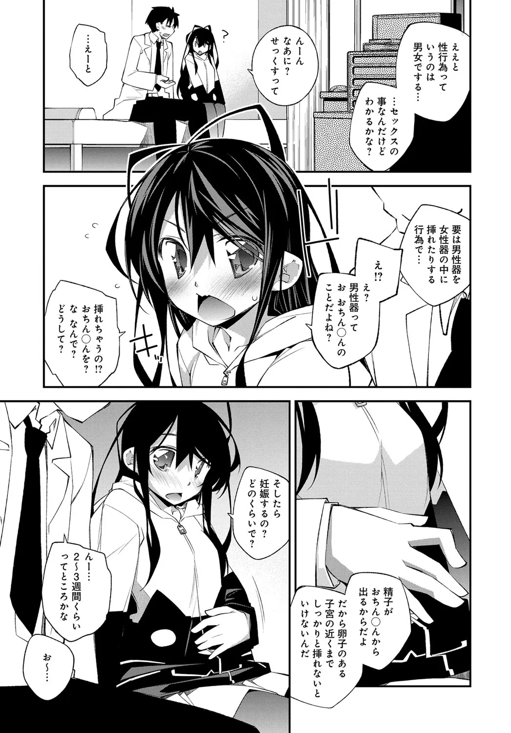 Page 202